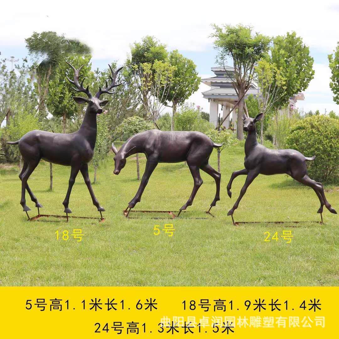铸铜鹿雕塑糜鹿梅花鹿仿真铜鹿室外景观园林动物鹿装饰厂家黄铜