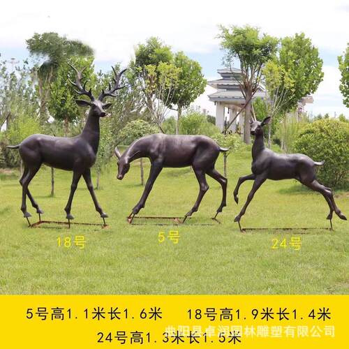 铸铜鹿雕塑糜鹿梅花鹿仿真铜鹿室外景观园林动物鹿装饰厂家黄铜