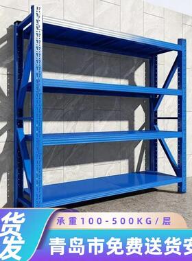 青岛仓储蓝色货架置物架仓库多层重型货架家用轻型储物架仓库架子