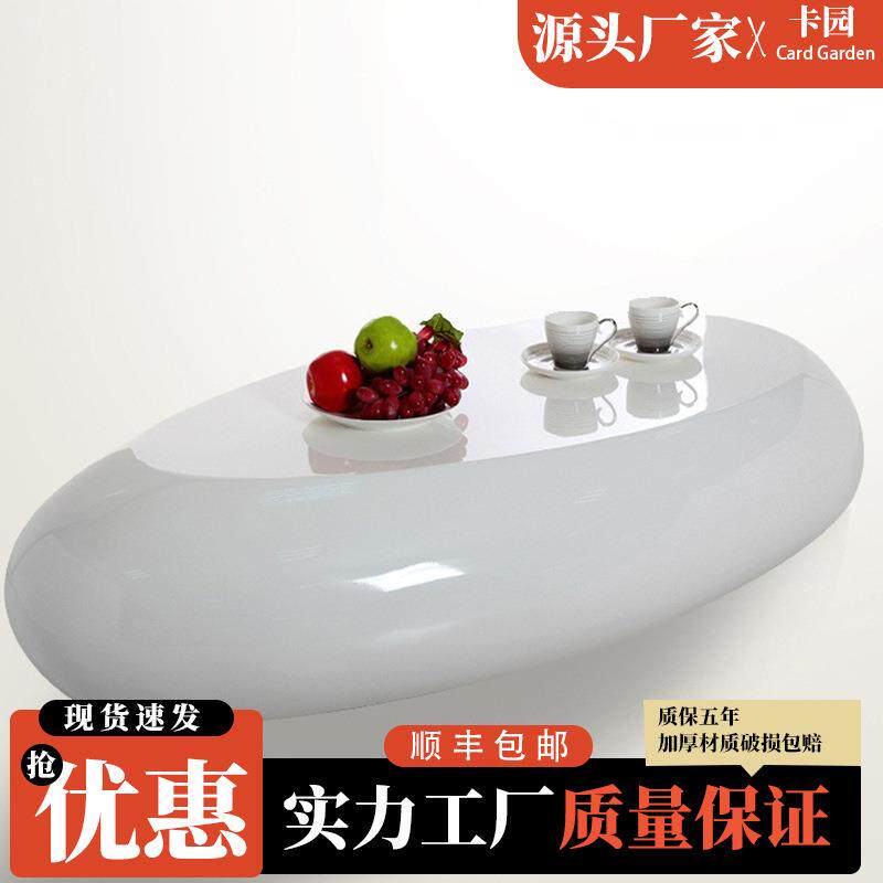 简约极简客厅沙发茶几现代小户型办公室休闲区亮光烤漆茶桌子圆角