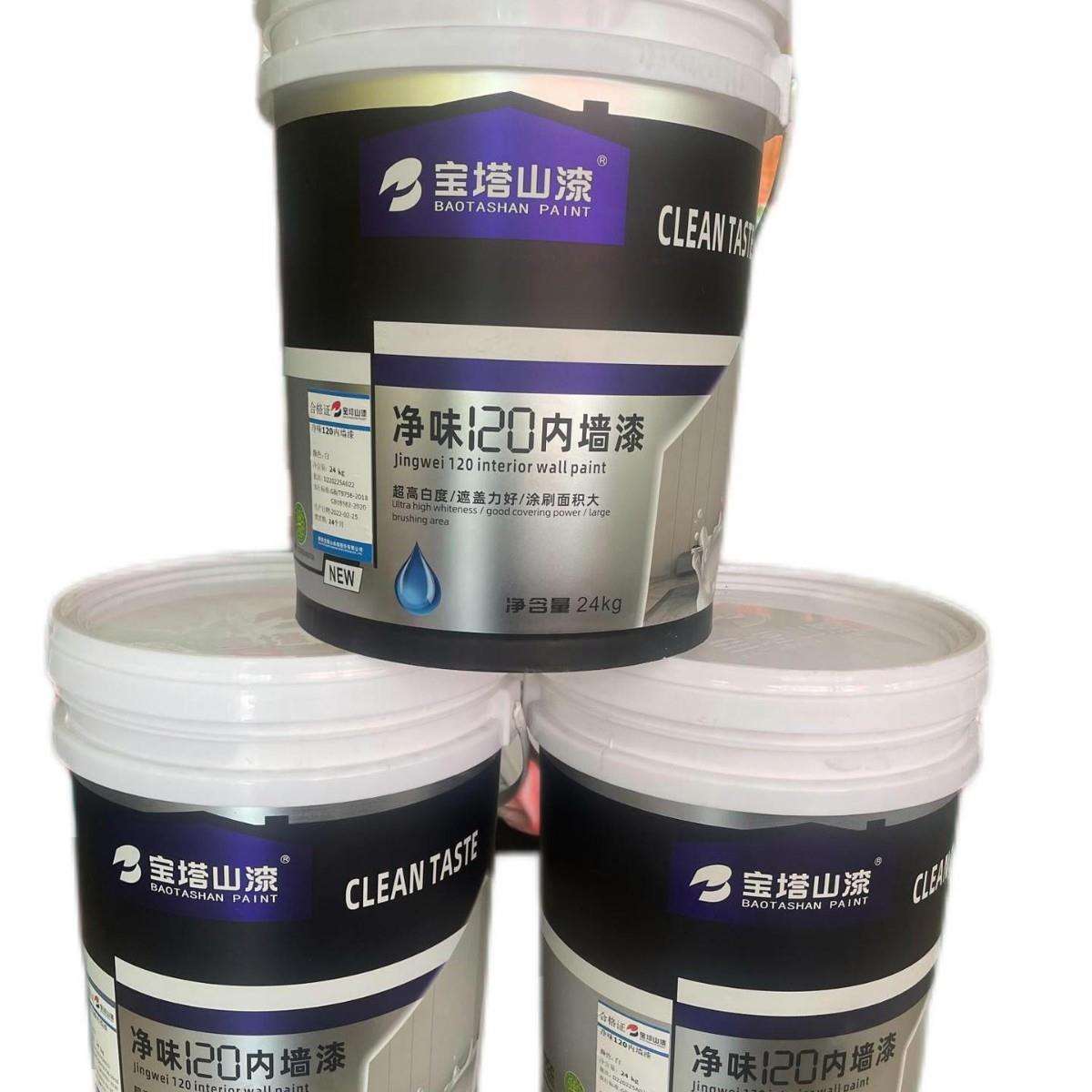 宝塔山漆净味120内墙漆24kg/桶