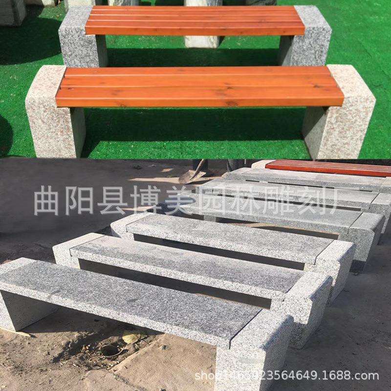 厂家石雕大理石长条石凳户外公园座椅防腐木花岗岩石椅石条凳