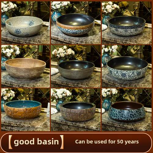 欧式陶瓷台面洗手盆圆形艺术洗手盆阳台简约覆古家庭浴室