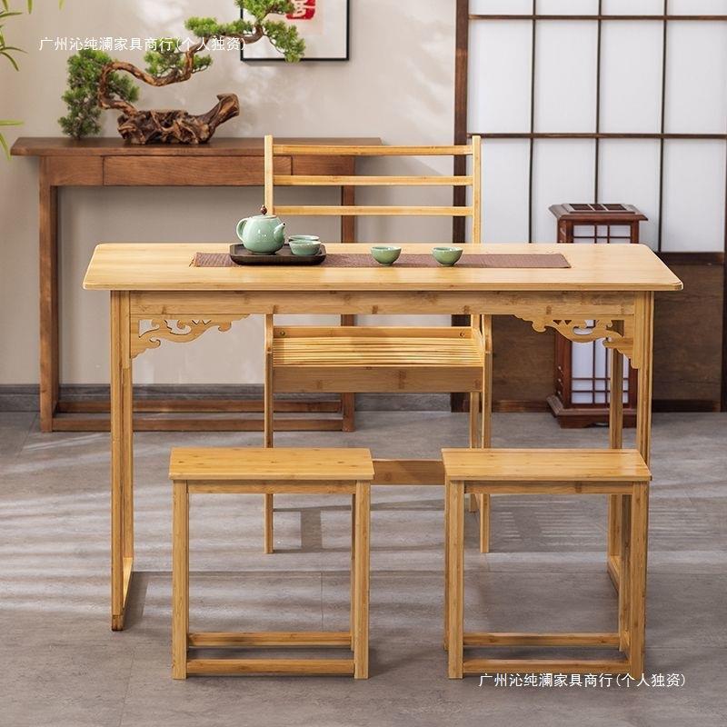 楠竹茶桌新中式小户型家用餐桌椅组合泡茶喝茶桌子学习书桌书法桌