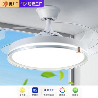 隐形风扇灯2025新款家用现代简约客厅电扇灯智能餐厅卧室灯吊扇灯