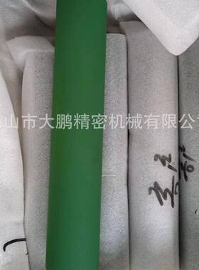 直径可选40mm60mm等收放卷机分切机贴合机用特氟龙铝导辊