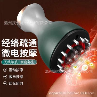 电动经络刷全身通用燃脂揉腹部肚子刮痧仪器按摩工具带脉疏通神器