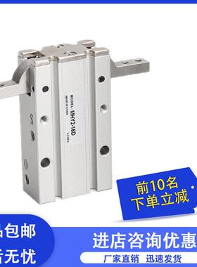 气动手指气缸夹爪MHY2-10d16d20d25d32d