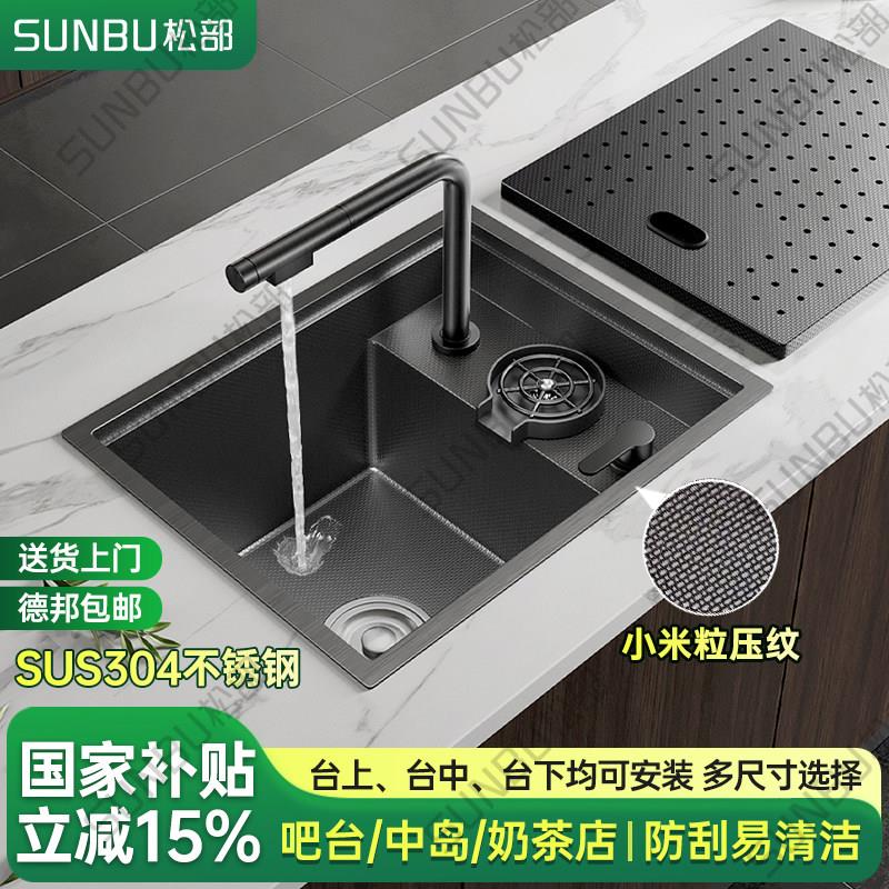 水吧台水槽隐形水槽洗杯器水槽隐藏式水槽中岛台水槽咖啡吧台水槽
