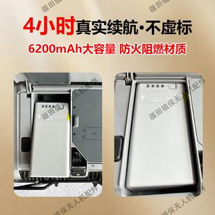 大疆T100ST100T70PT70ST60T55T50经纬M4无人机遥控器电池外置WB37