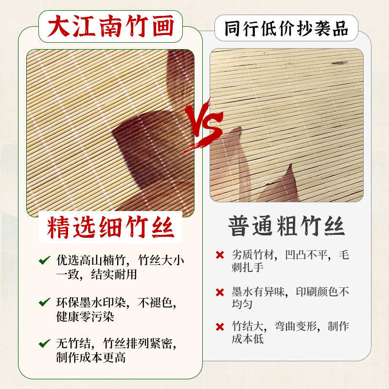 中式竹帘禅意画茶室书房佛堂背景墙画见山书法竹片挂画玄关卷轴画