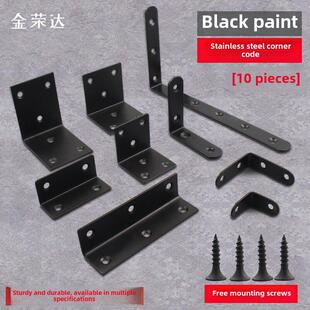 加厚黑色角码l型连接器90度直角增强角铁隔断拖层板角支撑铁件加
