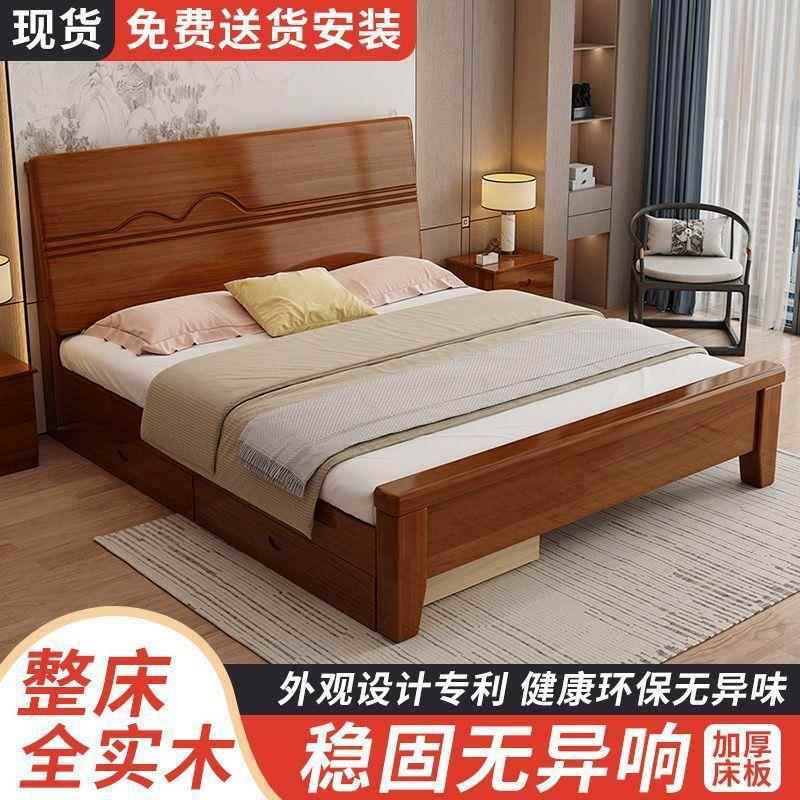 实木床中式床1.8米主卧双人床1.5m经济型1.2米小户型单人床出租房