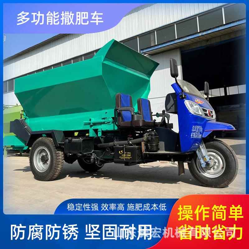 果园施肥机农用拖拉机牵引式撒肥车全自动多功能干湿抛粪机