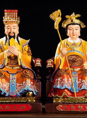玉皇大帝母神雕像王母皇后玉皇大帝树脂佛像装饰12英寸16英寸19英
