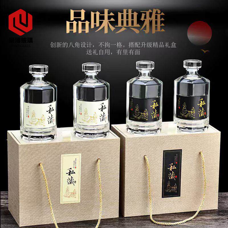 玻璃白酒瓶空瓶一斤装酒瓶套装密封水晶盖白酒家用果酒分装瓶