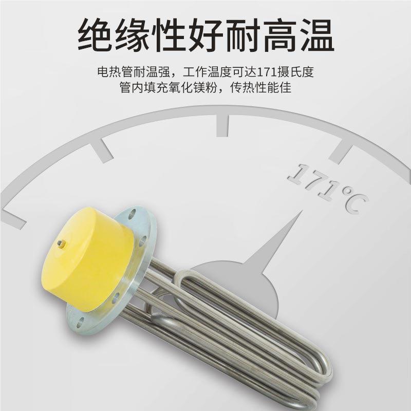 电汽发纸生蒸全器自动电加YXD-360K热锅炉箱加湿胶水熬煮橡胶硫化