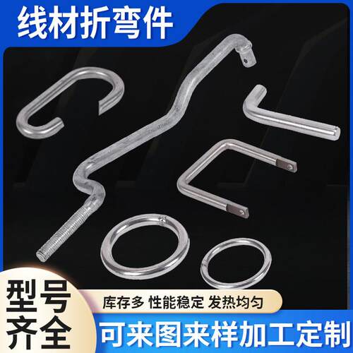 线材折弯件加工非标定制不锈钢圆环异形加工来图定制钢丝折弯加工