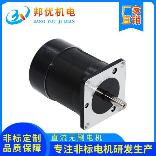 原厂直供BY57BL75S100-20无刷电机24V000转100W0.2扭矩电机