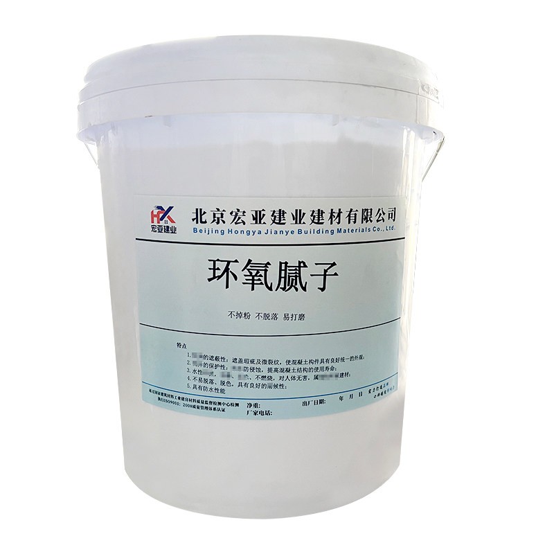 环氧腻子底层找平修补腻子 速干耐磨防水修覆墙壁补墙膏