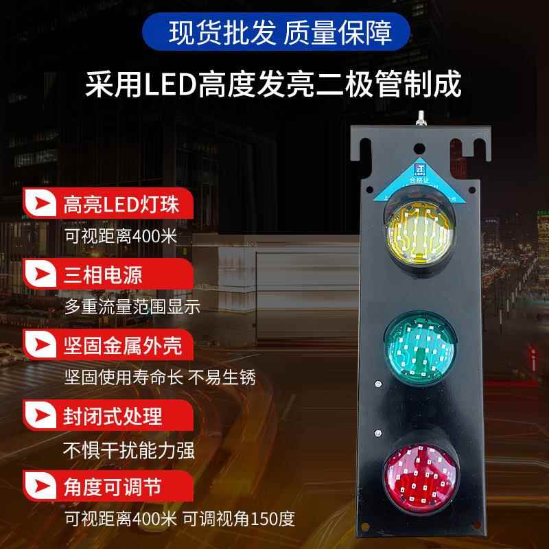 上铮潼水型行车LED滑触线海电指示灯HXC_T/源37信防FRJ号三色警示