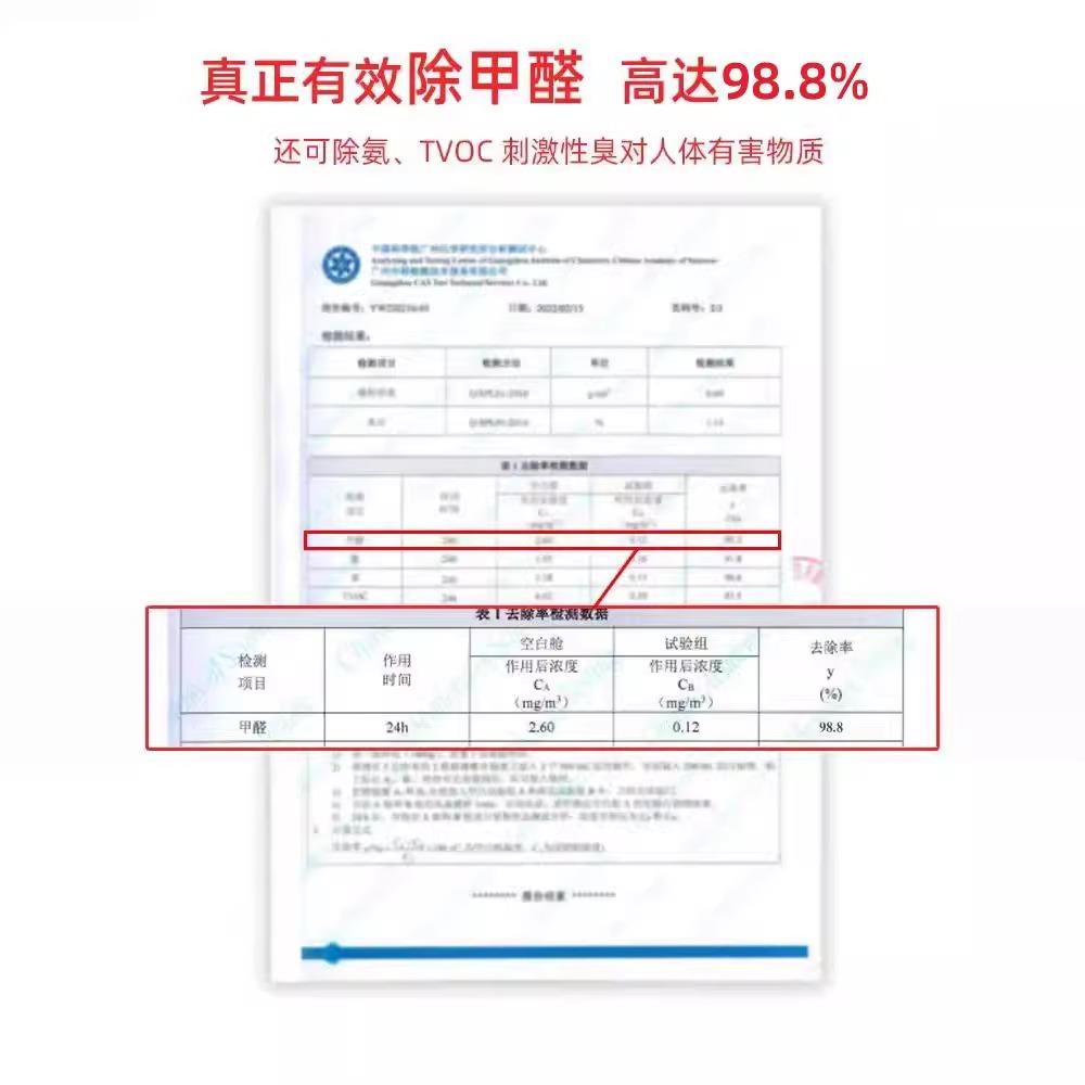 高锰酸钾变色球吸活祛除甲醛新房家用装异修性炭用包汽车除味神器