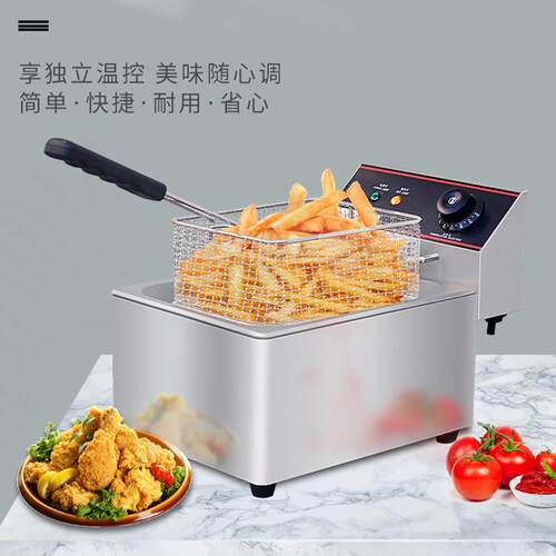 4/6/8/单RBJ11电炸炉商用油炸锅大容炸量电炸锅摆摊鸡炸薯条炸L串