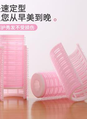 Self-adhesive air bang curling rollers, lazy person's hair s