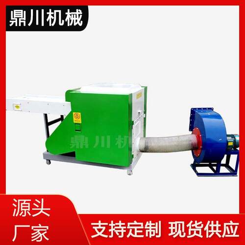 小型布料粉碎机 打包站废纸切断机 羊毛打碎机 故障率低