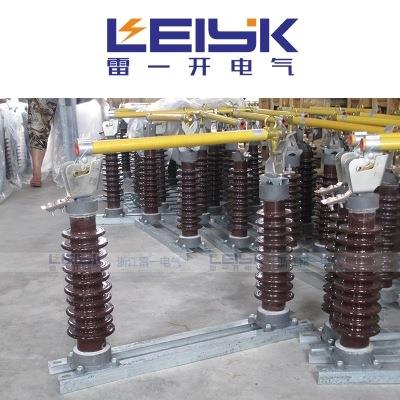 厂家直销RW5-35 40.5KV/100-200a跌落式熔断器 高压户外柱上陶瓷