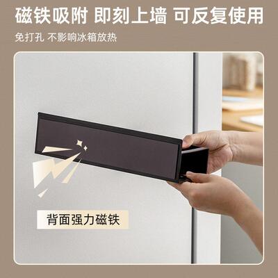 refrigerator magnetic storage rack多功能冰箱磁吸置物架
