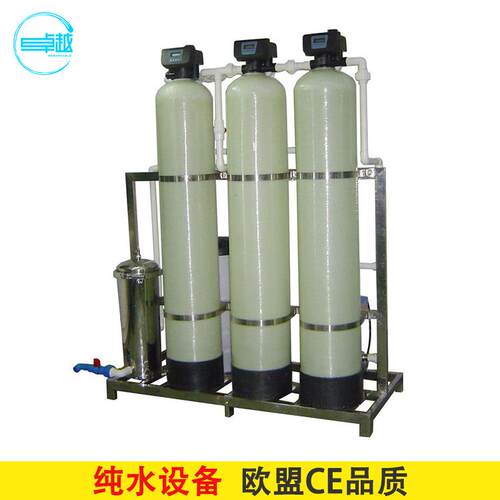 软化水设备 全自动软化水设备 软化水处理设备