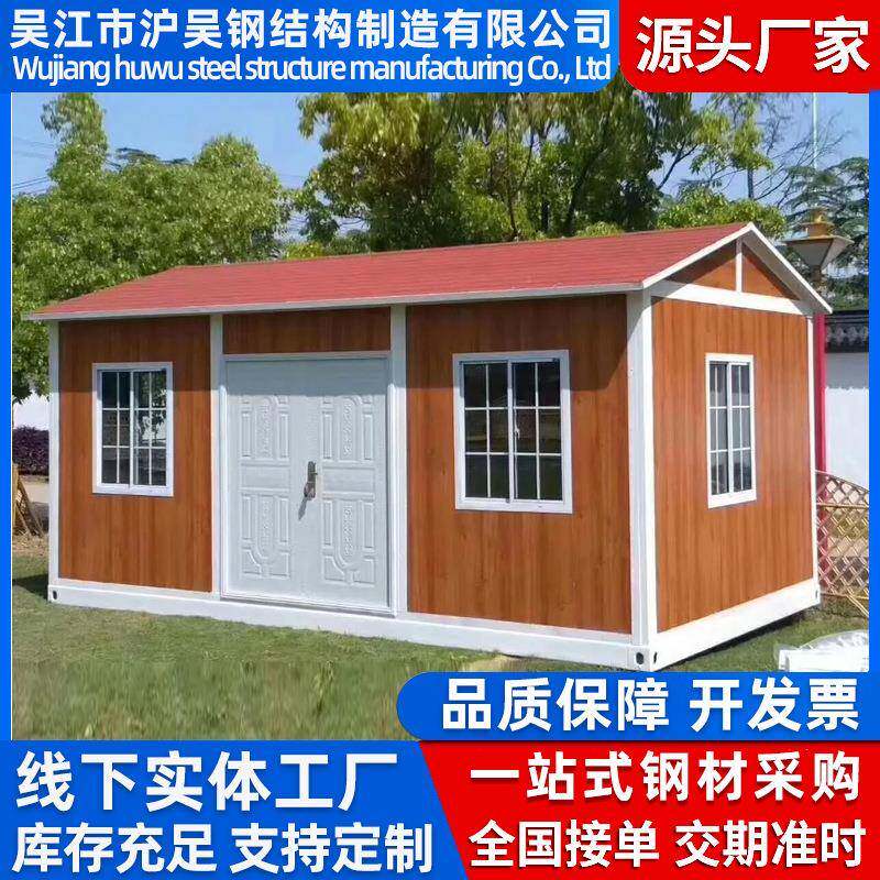 供应轻钢活动房 景区复古商亭小卖部景观工程 度假新型集成房屋