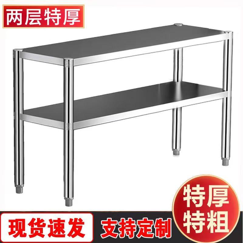 厨房不锈钢二层置物架落地式两层微波炉收纳层架双层锅具置物架家