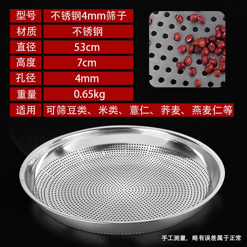 不锈钢筛子金属筛过滤筛网筛沙子筛油菜筛粮食分样筛土壤筛工业筛