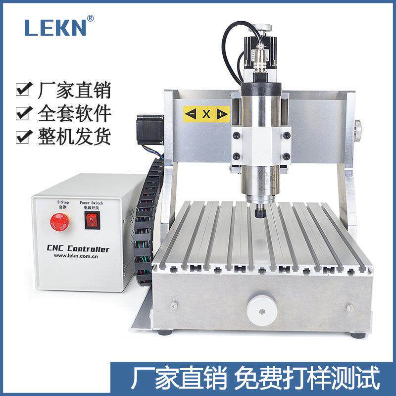 乐控CNC小型数控020雕刻机全自动木工040精雕机家用DIY