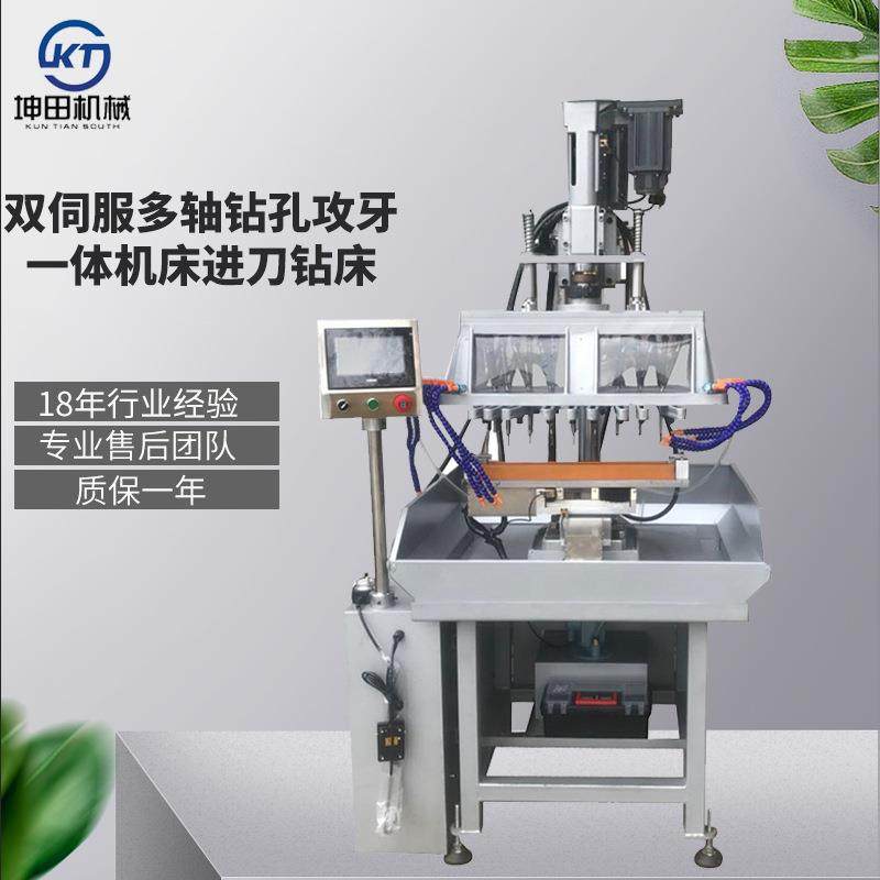 机械经济实惠散热片用伺服滑台移位式多轴钻孔攻丝倒角一体机