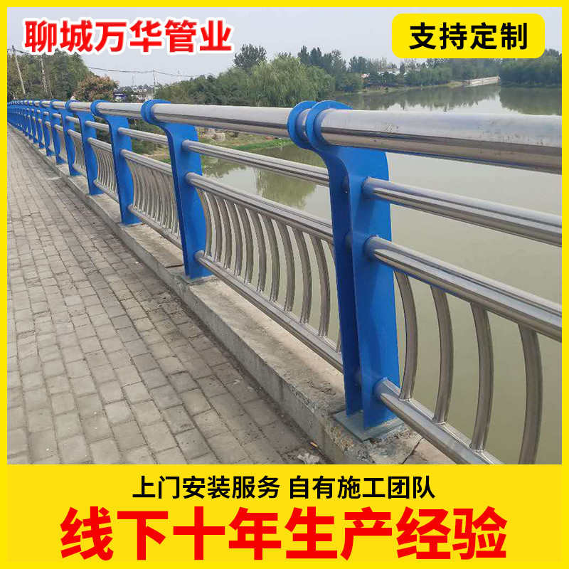 复合201管护护栏防撞栏管河道桥梁复合不锈钢护栏批发厂家景观