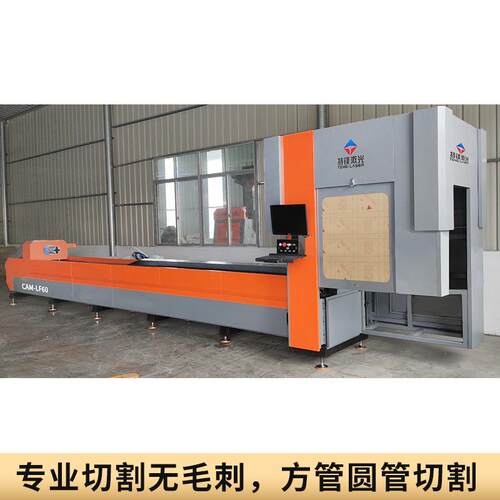 特镁光纤切管机 管材全自动数控金属光纤激光切割机 定金