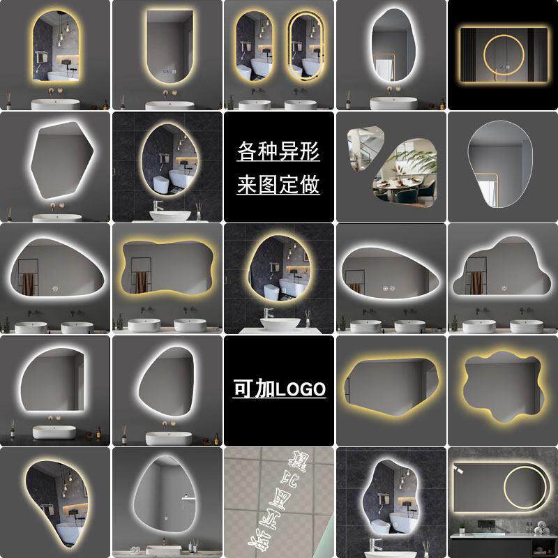 定制大尺寸酒店公寓智能镜高清led灯触摸屏发光洗手镜浴室镜子