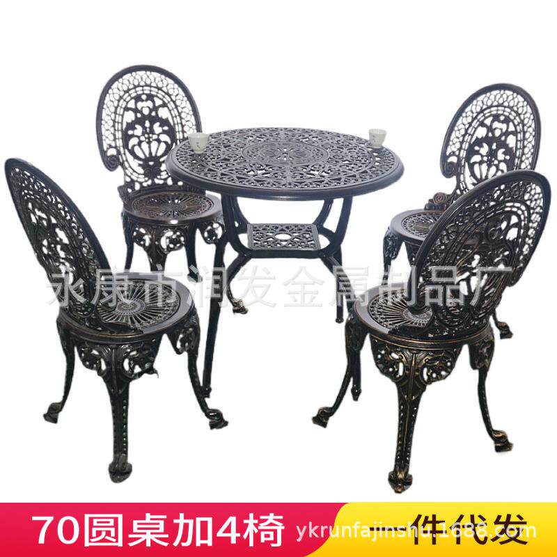 铸锈铝花家具防防晒户外园铝铁艺桌露853天庭院小桌椅艺组合休闲