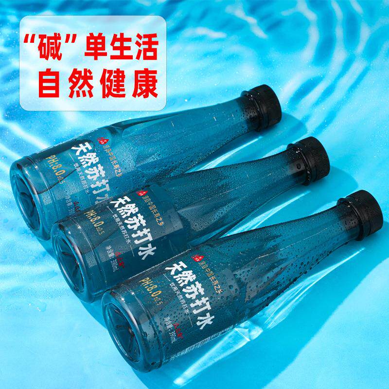 正品天然苏打水整箱24瓶12瓶装无糖饮料0添加备孕弱碱性水