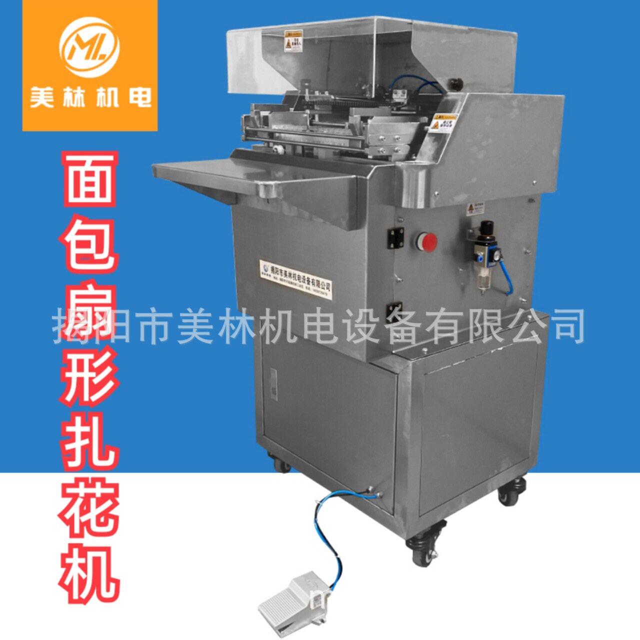 吐司面包食品糖果袋子口金线扇形扎花机面包吐司扎口封口捆扎机