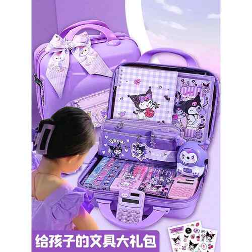 10岁女孩生日礼物经典7礼盒9儿童文具套装12学习返校礼包