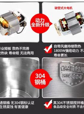 不锈钢绞肉机商用大功率304家用电动多功能搅拌料理容量
