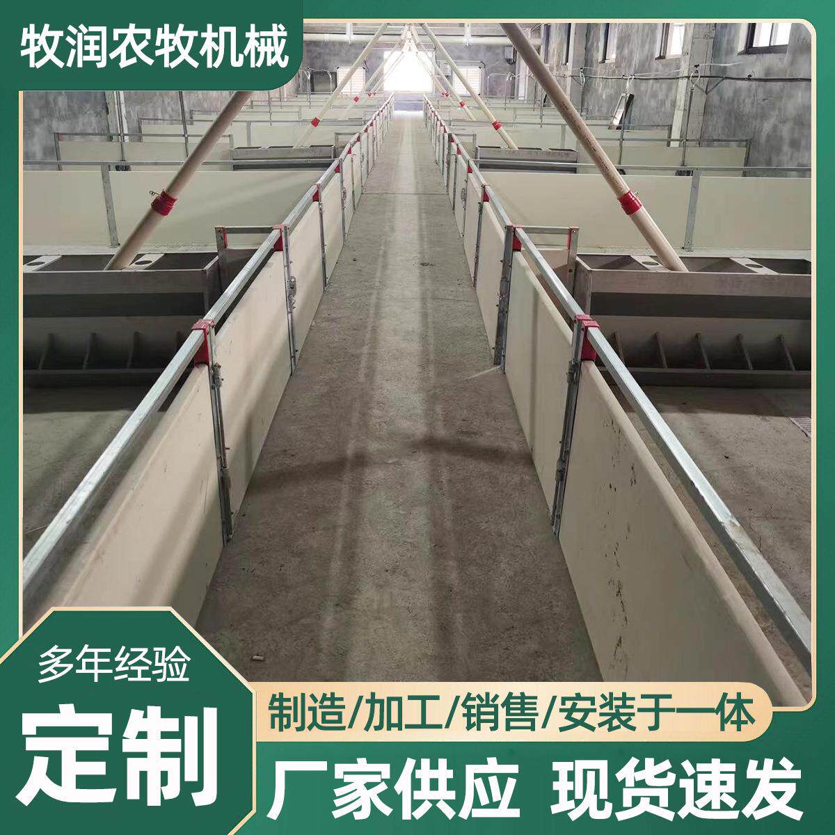 欧式保育床双体复合保育床仔猪保育栏养殖设备欧式保育围栏床