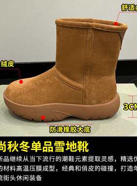 雪地靴女款冬季加绒加厚2025新款防水零下40度厚底短靴学生潮