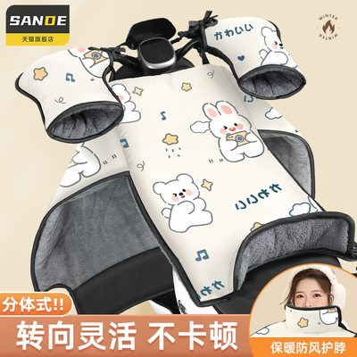 电动车挡风被冬季分体式保暖防水可折叠电瓶车小型防风罩四季通用