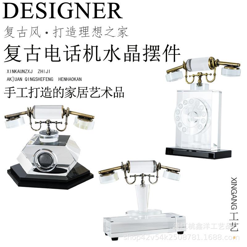 现代复古水晶电话机摆件样板间售楼处销售中心桌面客厅工艺装饰品