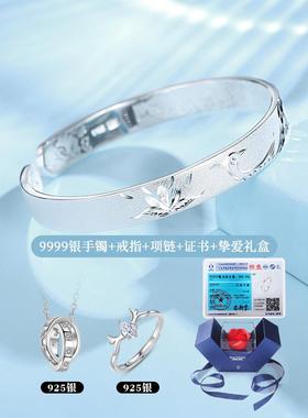 高档凤凰祥999士9足银手镯女纯银年轻2024款节日礼物送女妈友妈开